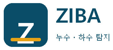 ZIBA 누수ㆍ하수 탐지 북구